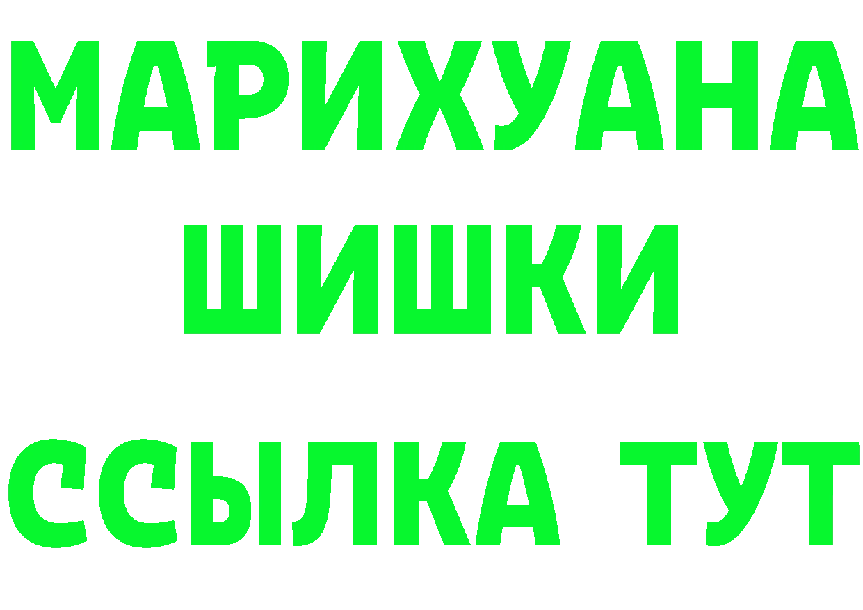 Героин хмурый зеркало площадка гидра Дубна