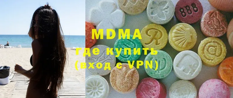 MDMA crystal  Дубна 